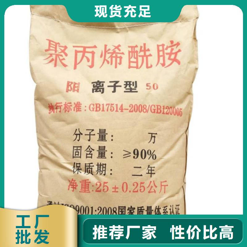 聚丙烯酰胺行业优选