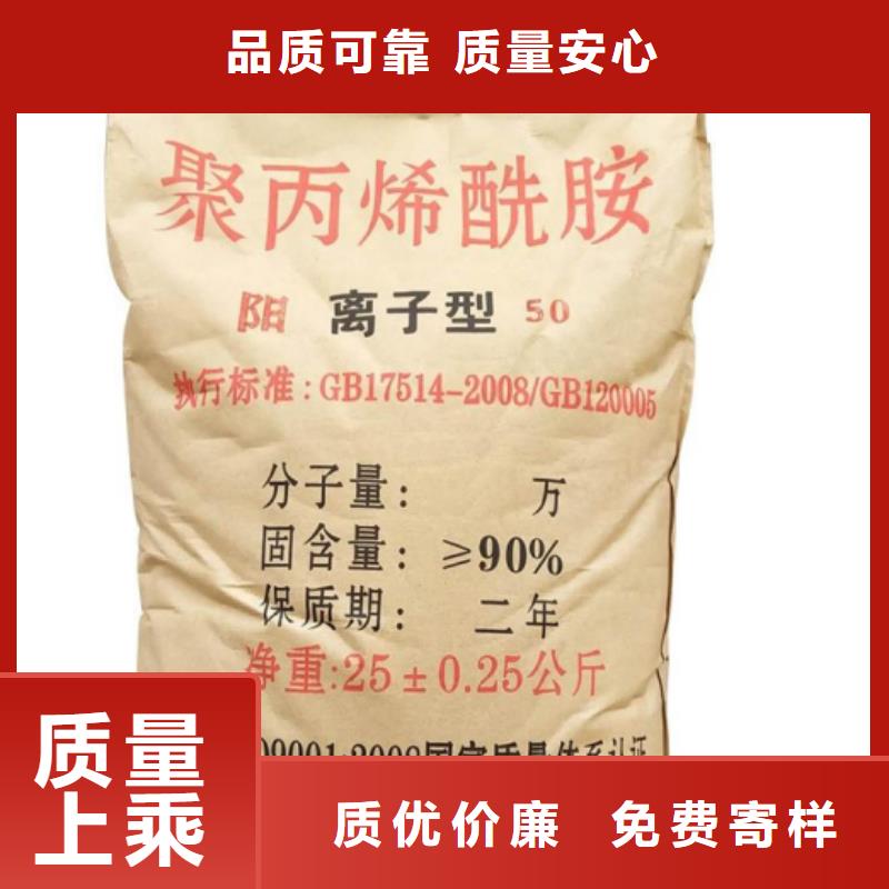 聚丙烯酰胺当地货源