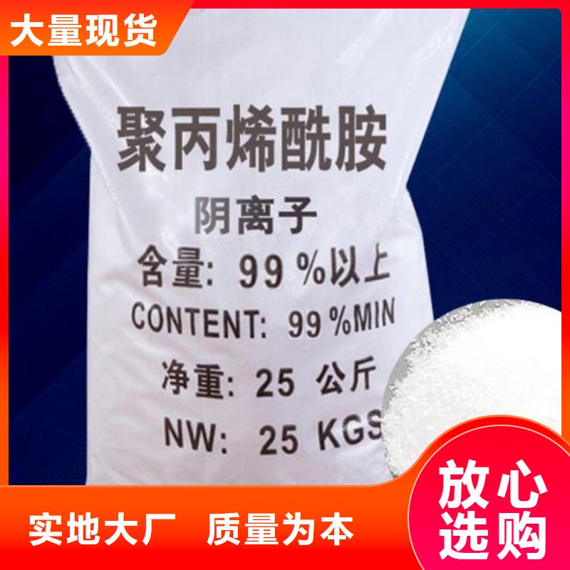 聚丙烯酰胺工艺层层把关