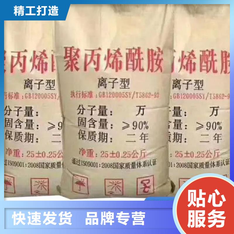 聚丙烯酰胺_聚合氯化铝优质工艺