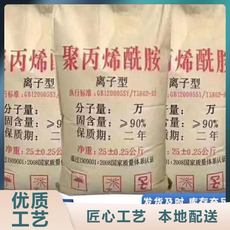 聚丙烯酰胺追求细节品质