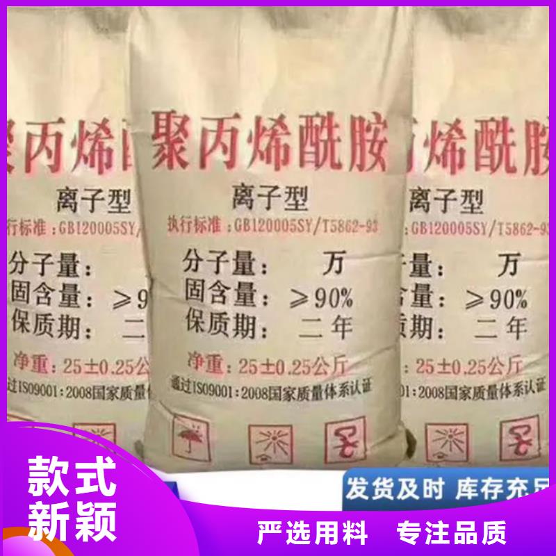 聚丙烯酰胺自有厂家