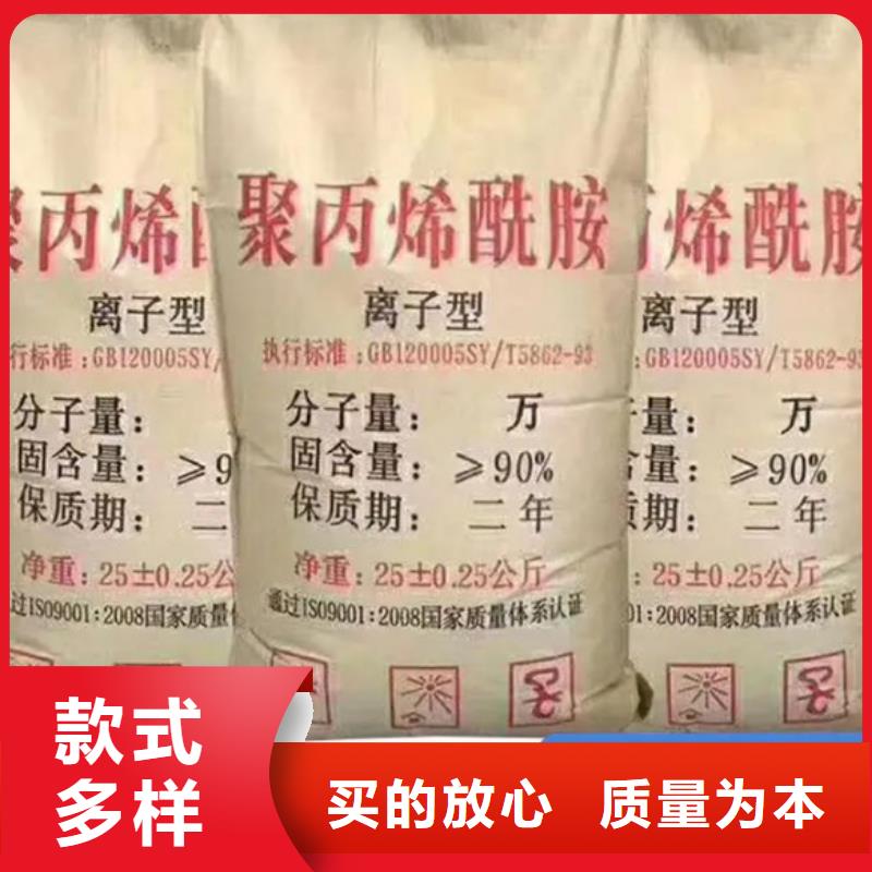 聚丙烯酰胺客户满意度高