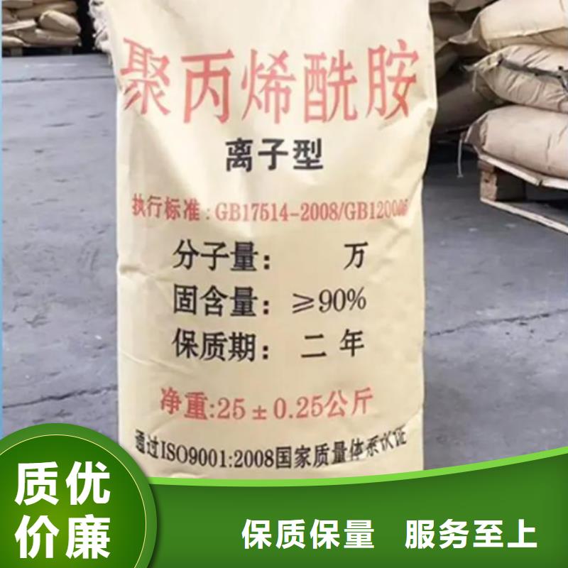 聚丙烯酰胺应用领域