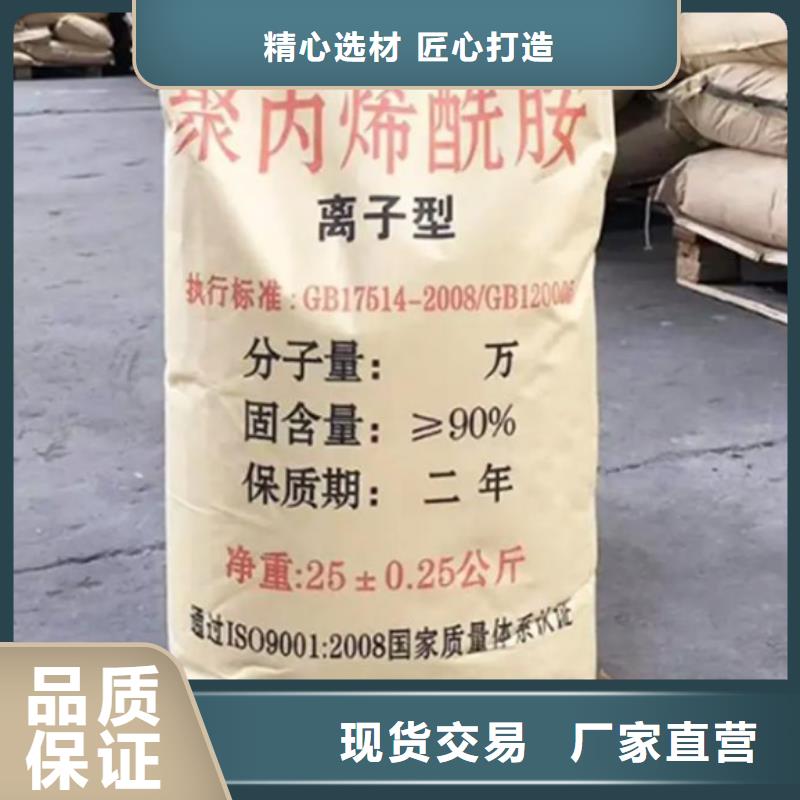 聚丙烯酰胺用途广泛