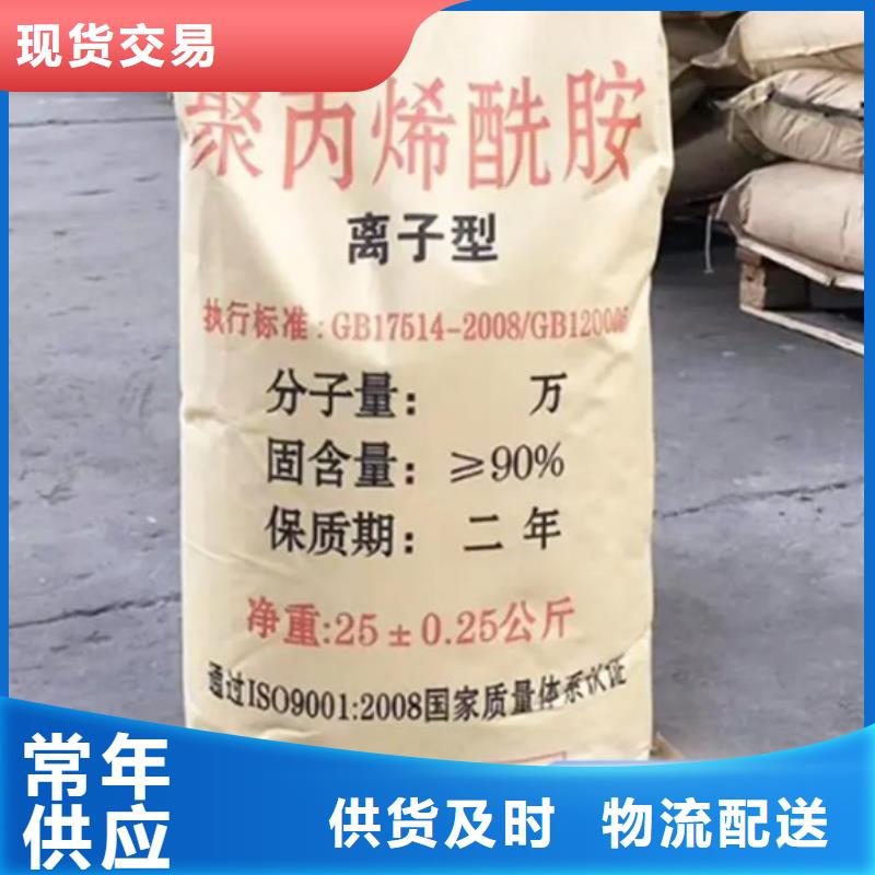 聚丙烯酰胺品质过硬