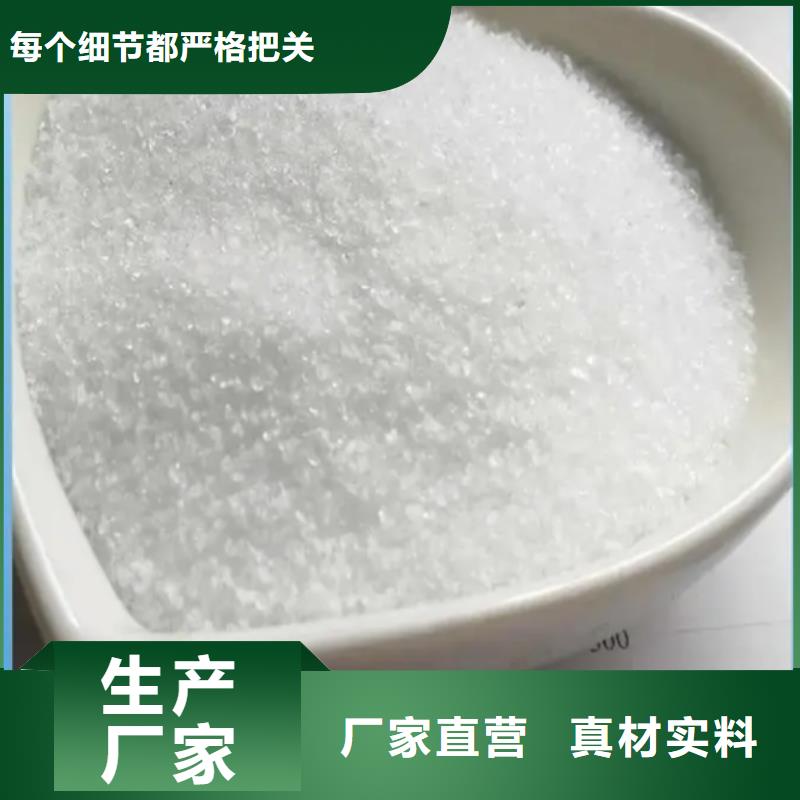 聚丙烯酰胺_葡萄糖碳源厂家销售