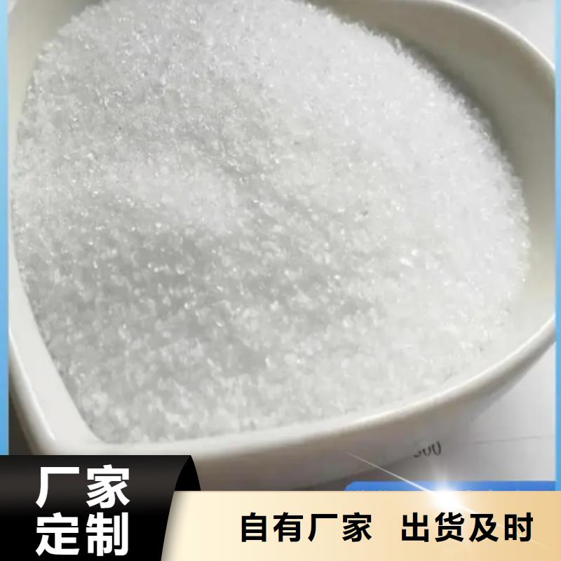 聚丙烯酰胺碳源信誉有保证