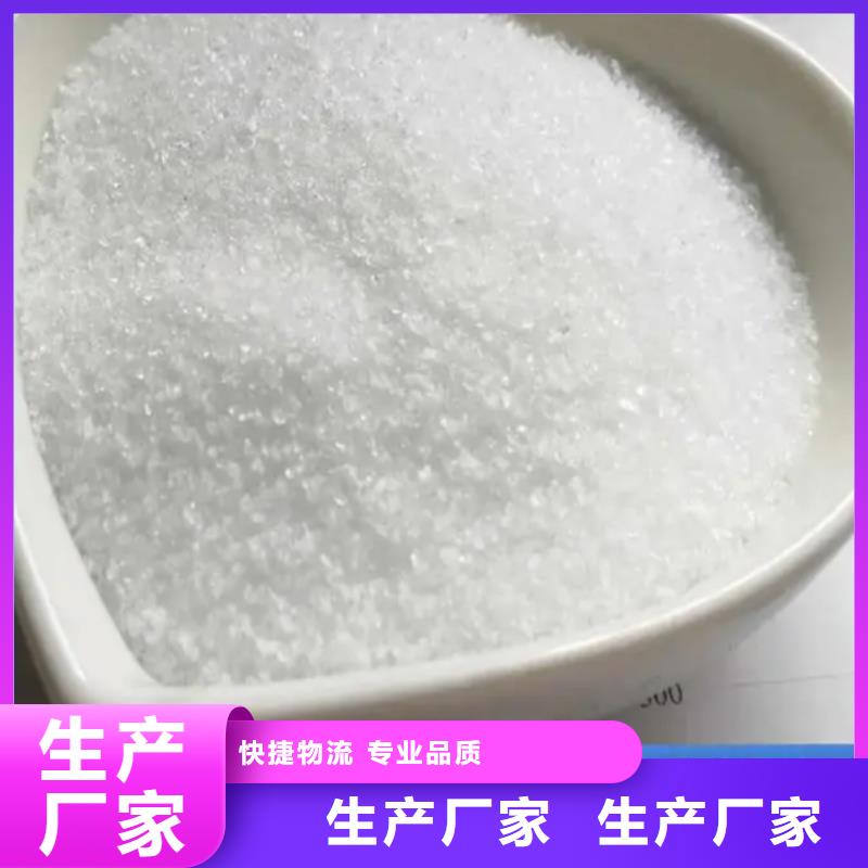 PAM阳离子现货可发