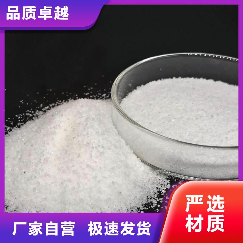 聚丙烯酰胺支持拿样
