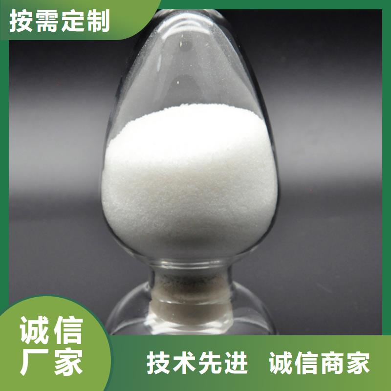  聚丙烯酰胺大厂家实力看得见