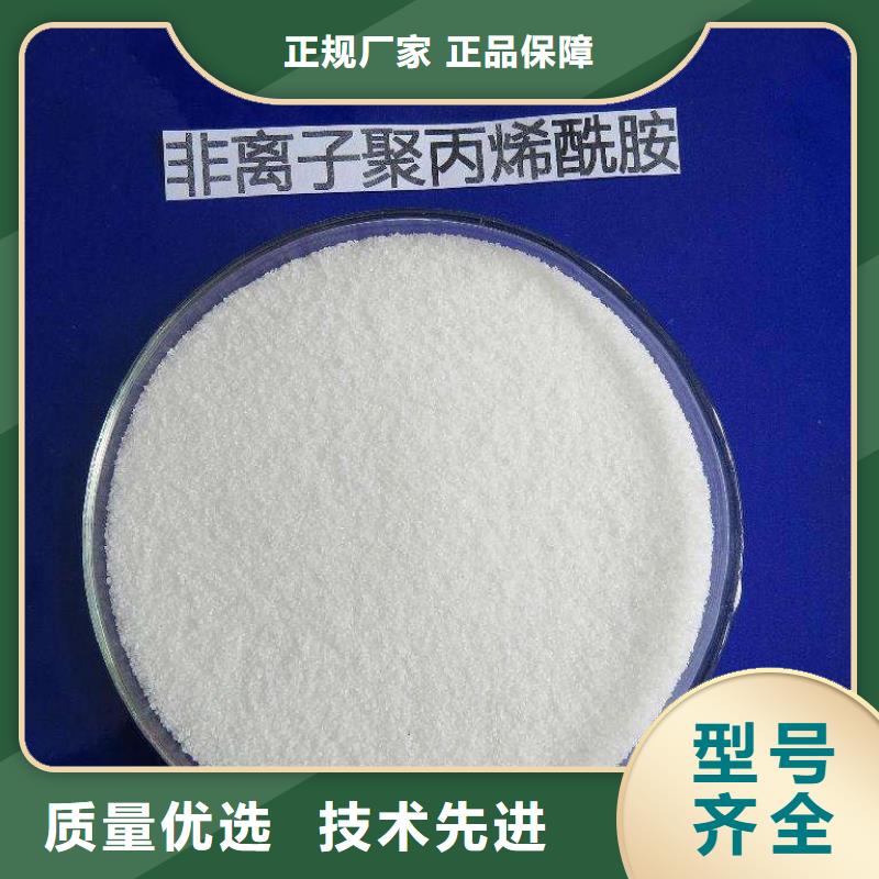 聚丙烯酰胺滚筒式聚合氯化铝专业按需定制