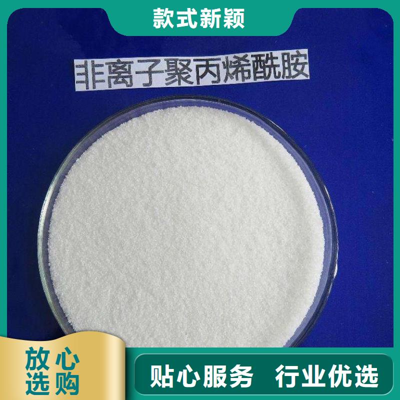 聚丙烯酰胺 饮用水级聚铝工厂自营