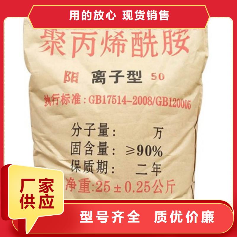  聚丙烯酰胺一件也发货