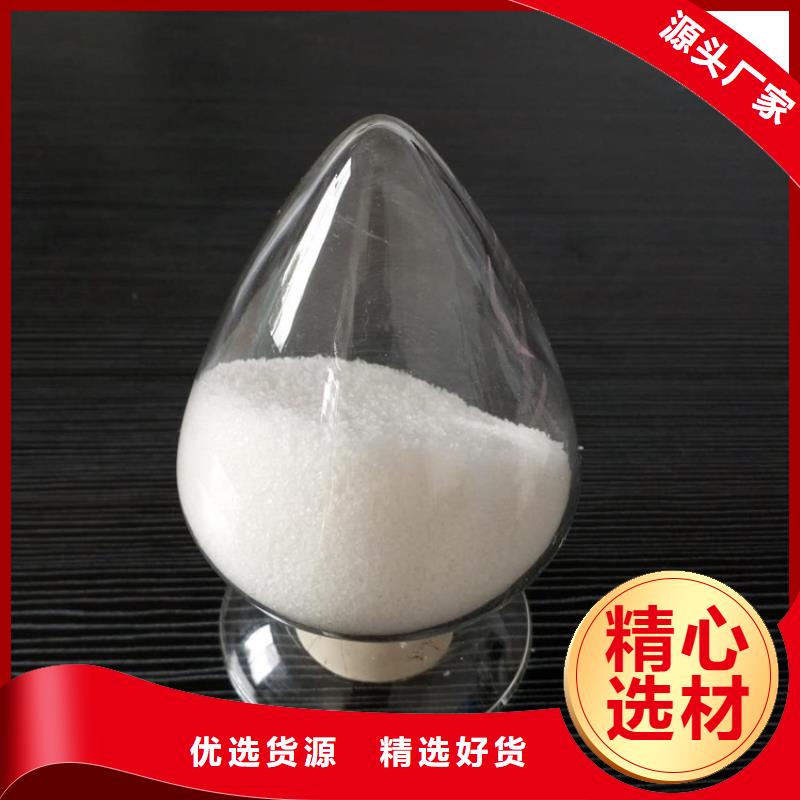 【聚丙烯酰胺】-工业废水消泡剂一站式采购