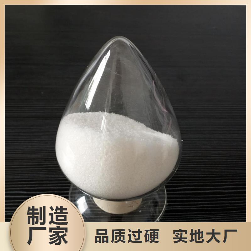 聚丙烯酰胺安心购