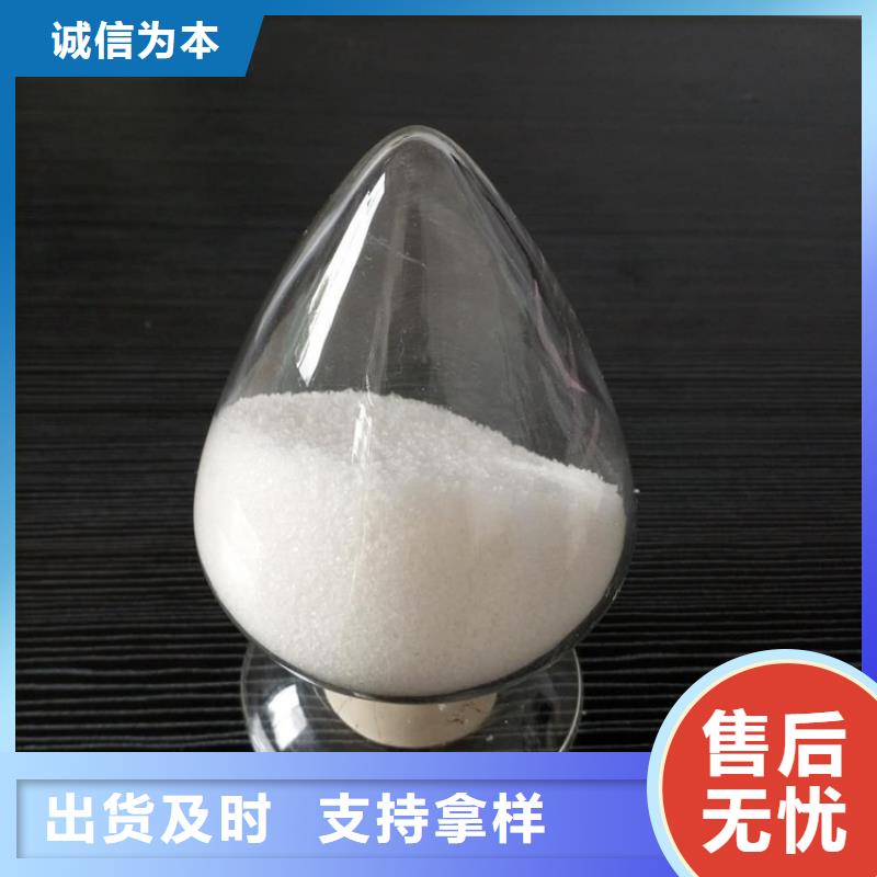 聚丙烯酰胺经验丰富品质可靠