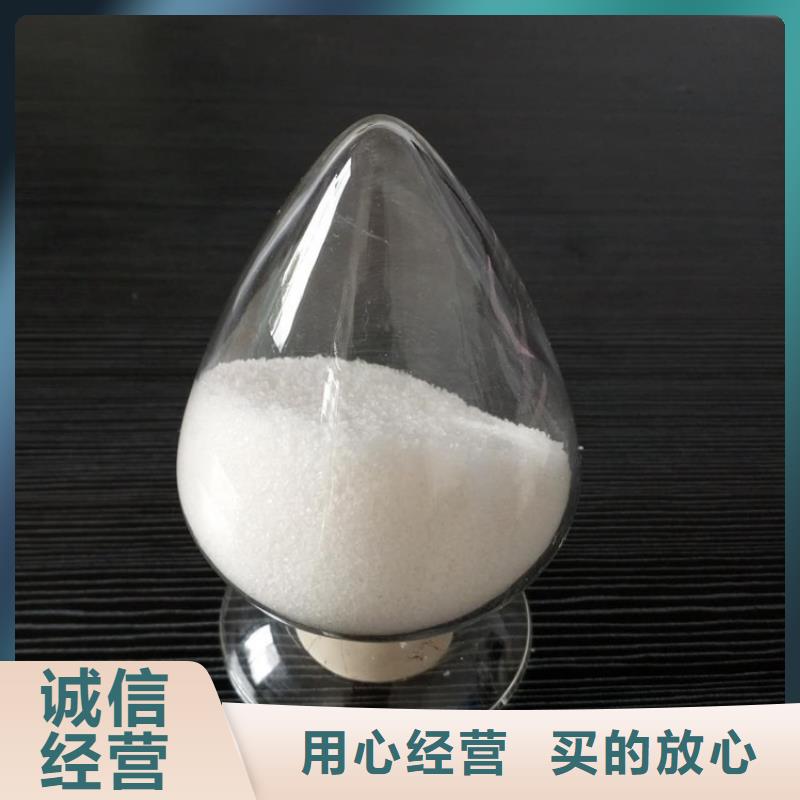 聚丙烯酰胺认准大品牌厂家