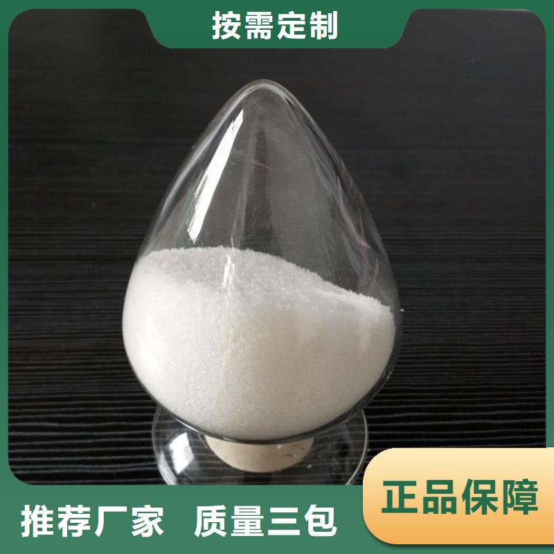 聚丙烯酰胺厂家直销