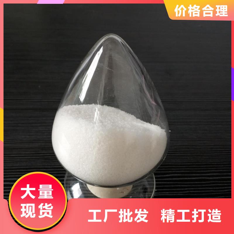 聚丙烯酰胺工厂现货供应