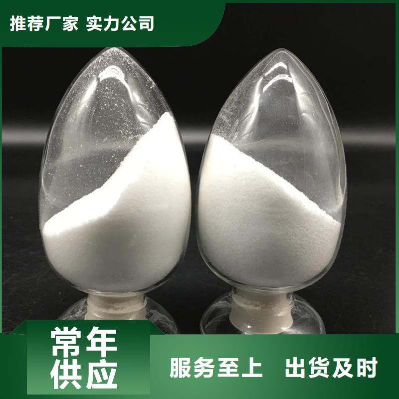 聚丙烯酰胺生物固体碳源对质量负责