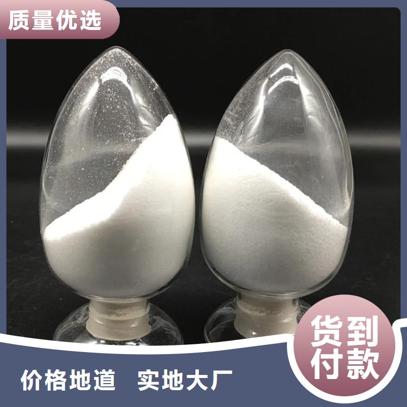 聚丙烯酰胺 新型葡萄糖碳源专业按需定制