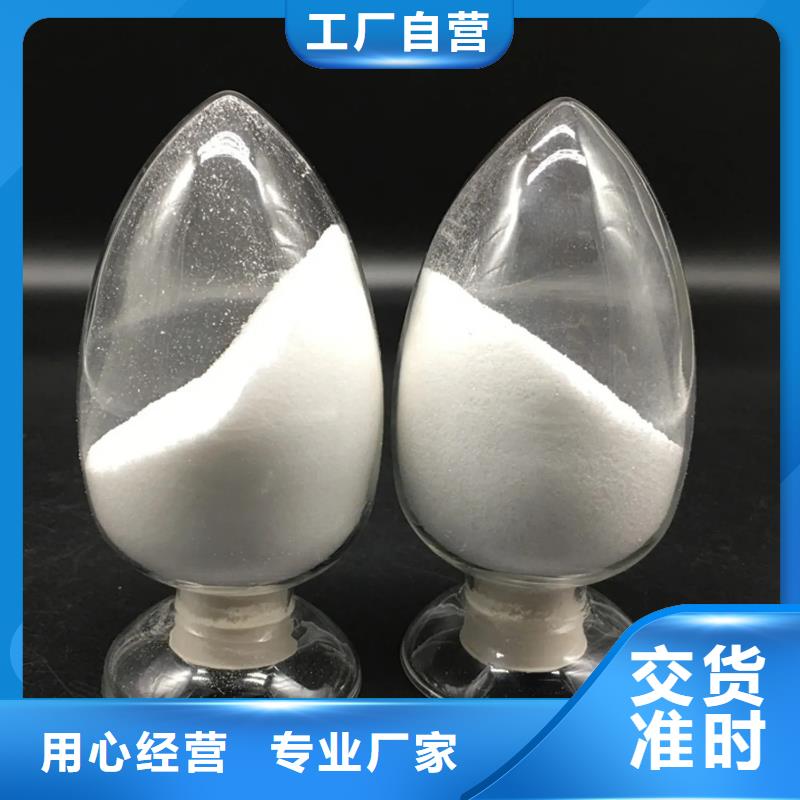 聚丙烯酰胺,乙酸钠固体碳源现货批发