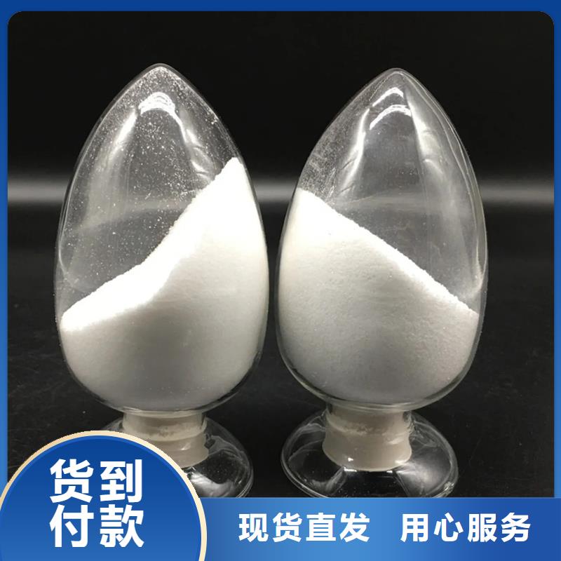 聚丙烯酰胺专业生产设备