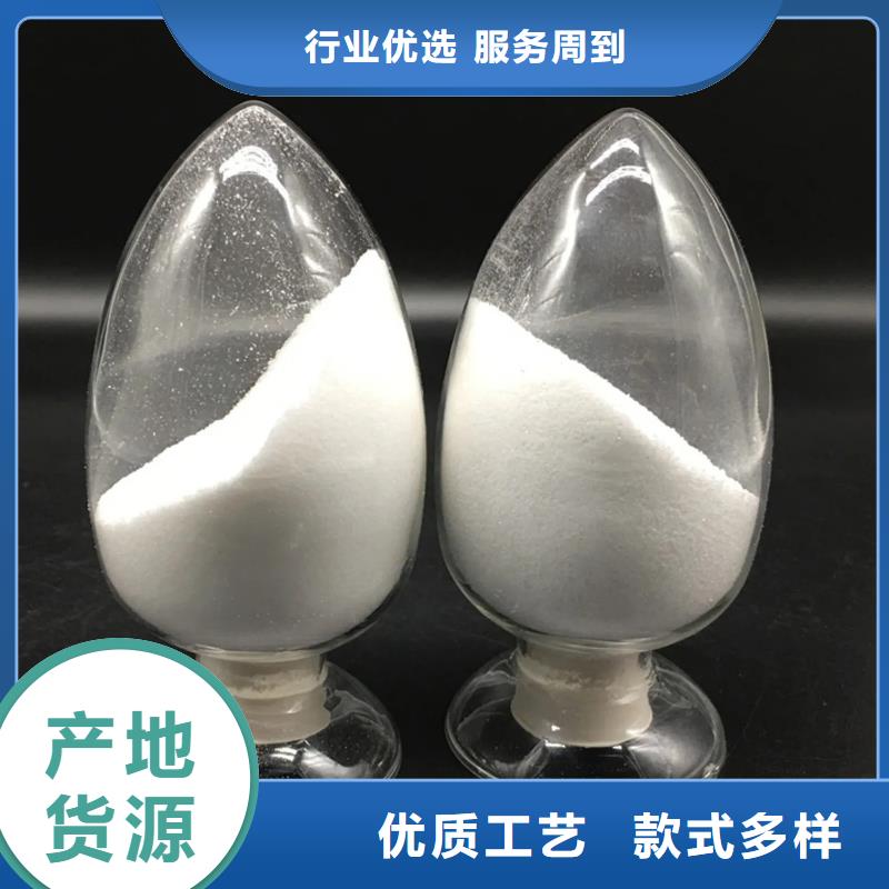 聚丙烯酰胺现货采购