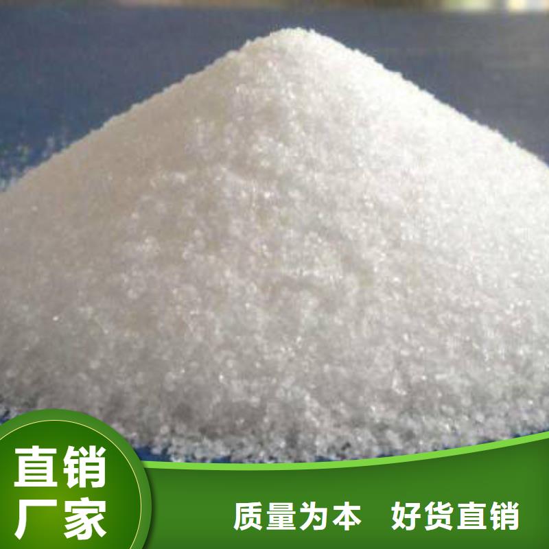 聚丙烯酰胺按需定制真材实料