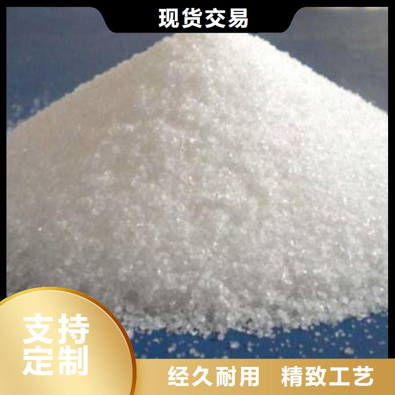 聚丙烯酰胺支持加工定制