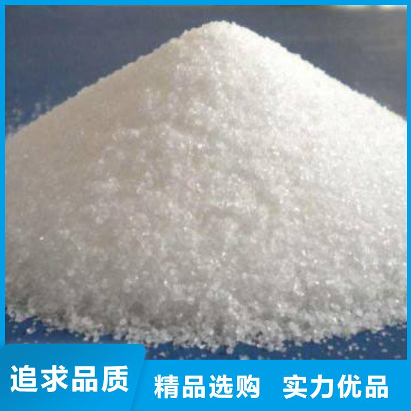 聚丙烯酰胺极速发货