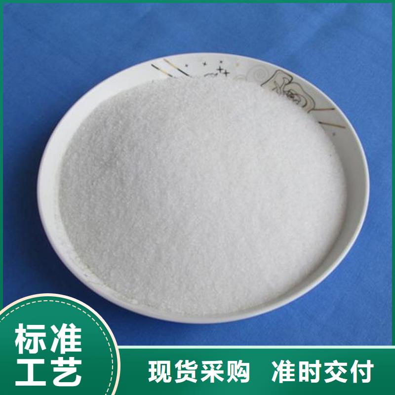  聚丙烯酰胺大厂家实力看得见