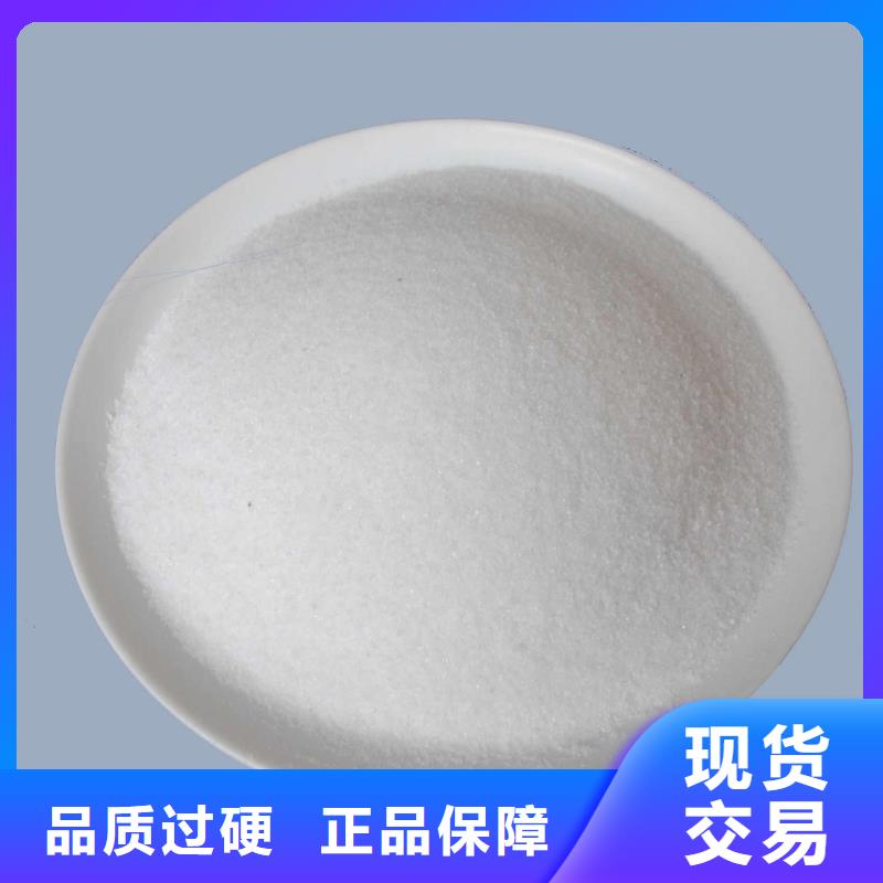 聚丙烯酰胺专注产品质量与服务