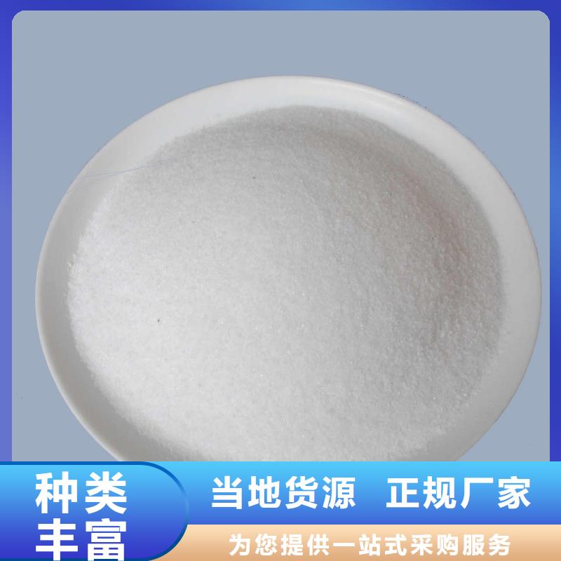 聚丙烯酰胺 新型葡萄糖碳源专业按需定制