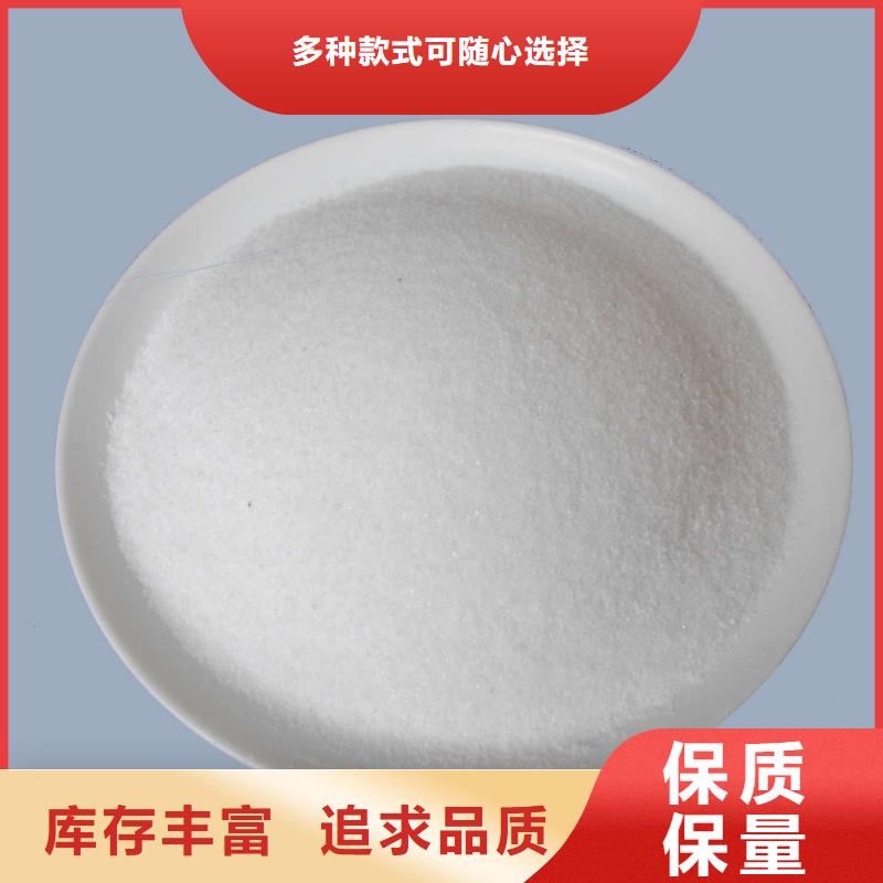  聚丙烯酰胺定制定做