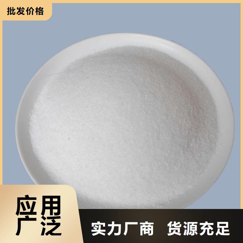 聚丙烯酰胺_【棕褐色聚合氯化铝】用心做好每一件产品
