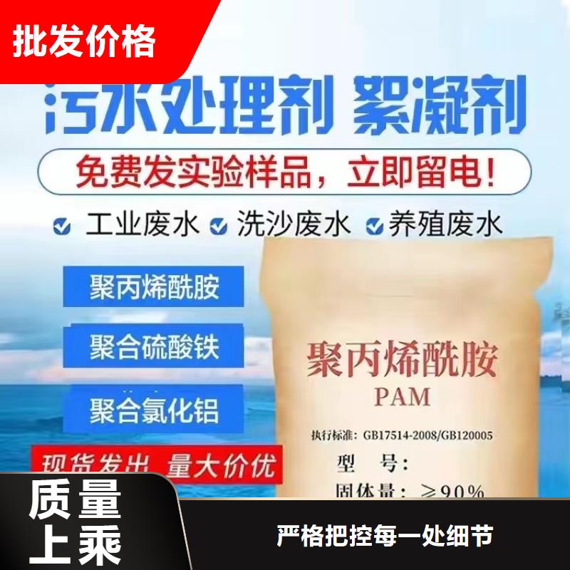 聚丙烯酰胺滚筒式PAC品质保障售后无忧