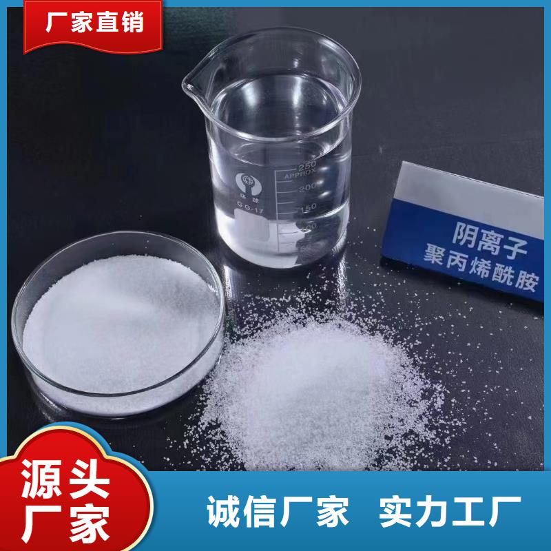 聚丙烯酰胺支持拿样
