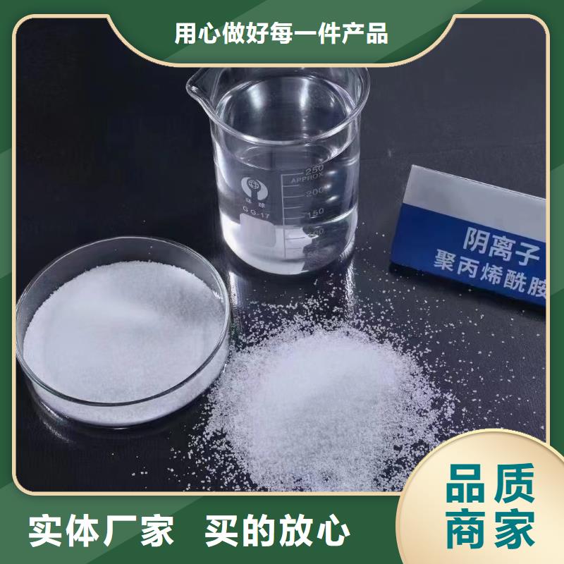 聚丙烯酰胺多种场景适用