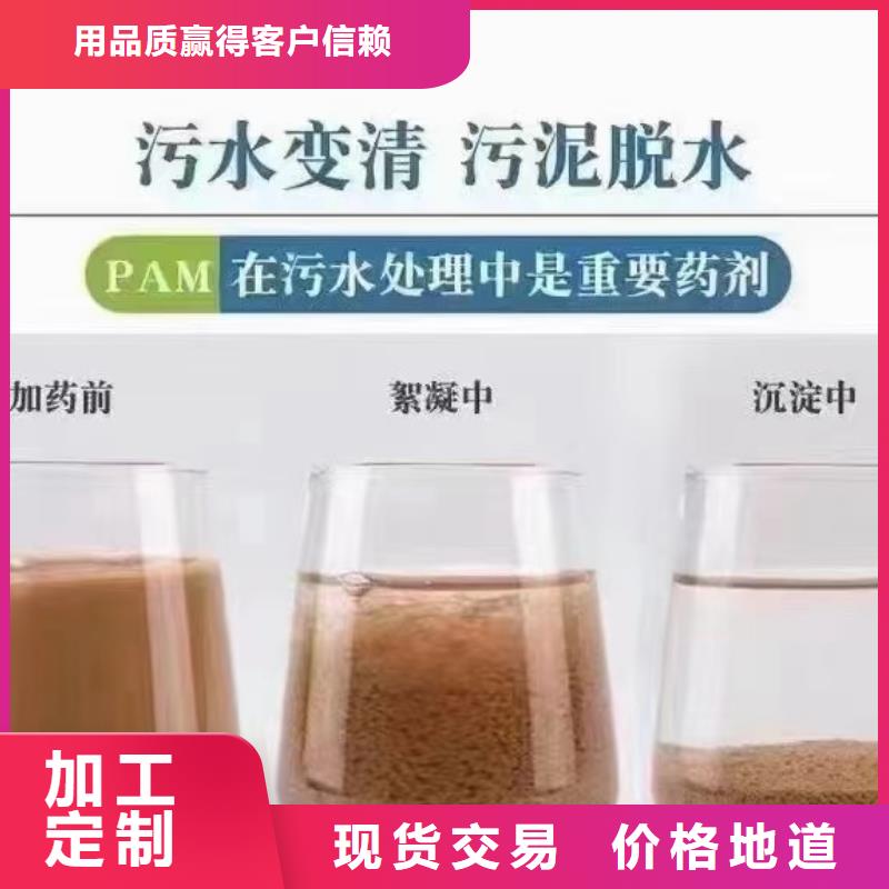 聚丙烯酰胺一站式服务