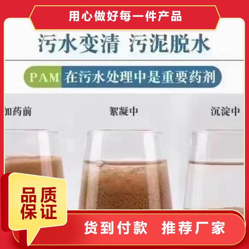 聚丙烯酰胺-新型复合碳源支持拿样