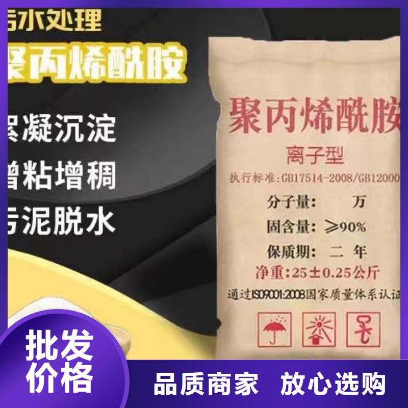 聚丙烯酰胺专业生产厂家