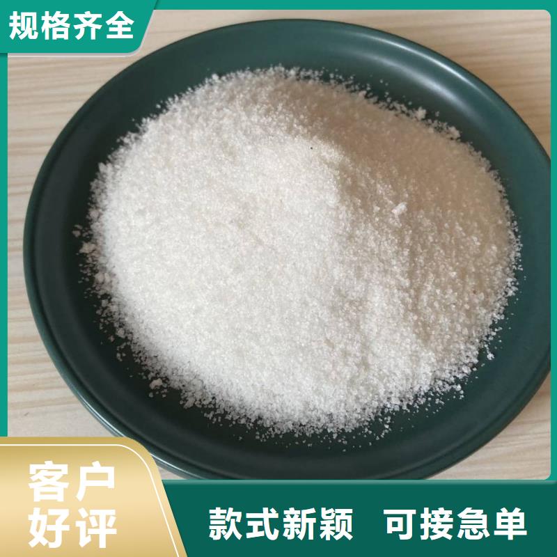 聚丙烯酰胺定制定做