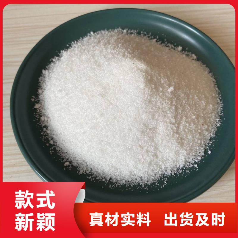 聚丙烯酰胺选择我们选择放心