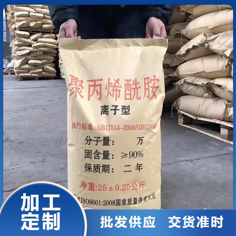 聚丙烯酰胺PAM阴离子生产安装