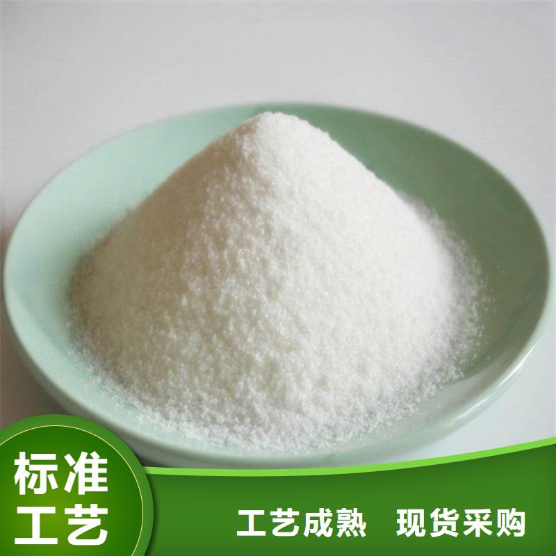 聚丙烯酰胺PAM阴离子生产安装