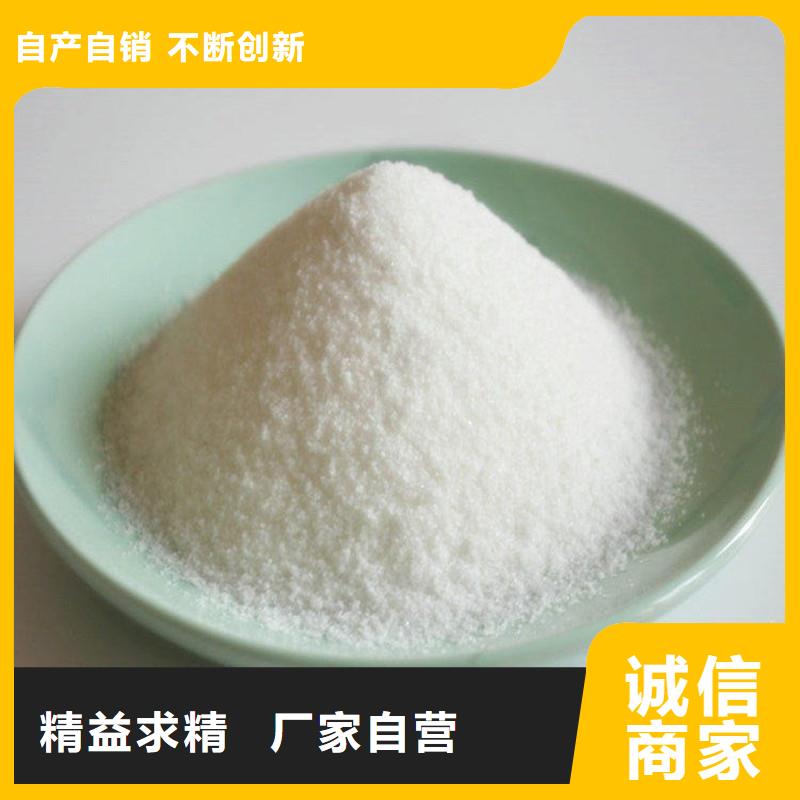 聚丙烯酰胺国标检测放心购买