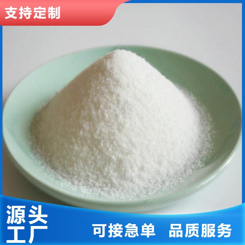 聚丙烯酰胺工艺层层把关