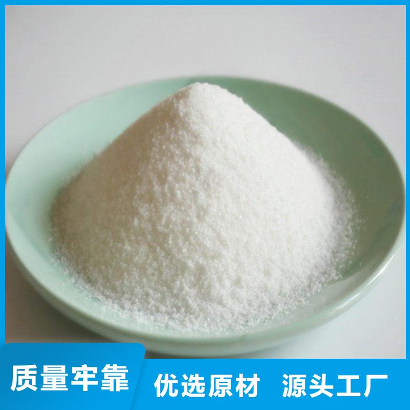 聚丙烯酰胺生物复合碳源精心打造
